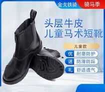 Children teenagers men and women English top-layer cowhide short boots knight riding boots shoes horse farm equestrian harness