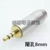 Audio speaker pure copper gold-plated 3 5mm headphone plug 3 5 two-channel audio welding head Stereo audio head