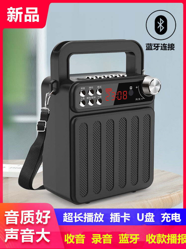 Square dance speaker high volume elderly morning exercise dance listening to music listening to the play musical instrument amplifier bluetooth music player
