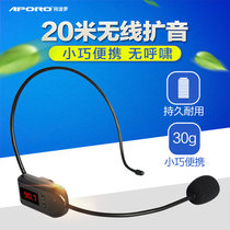 Little bee loudspeaker wired headset FM wireless microphone teacher with Mike teacher class tour guide shopping guide