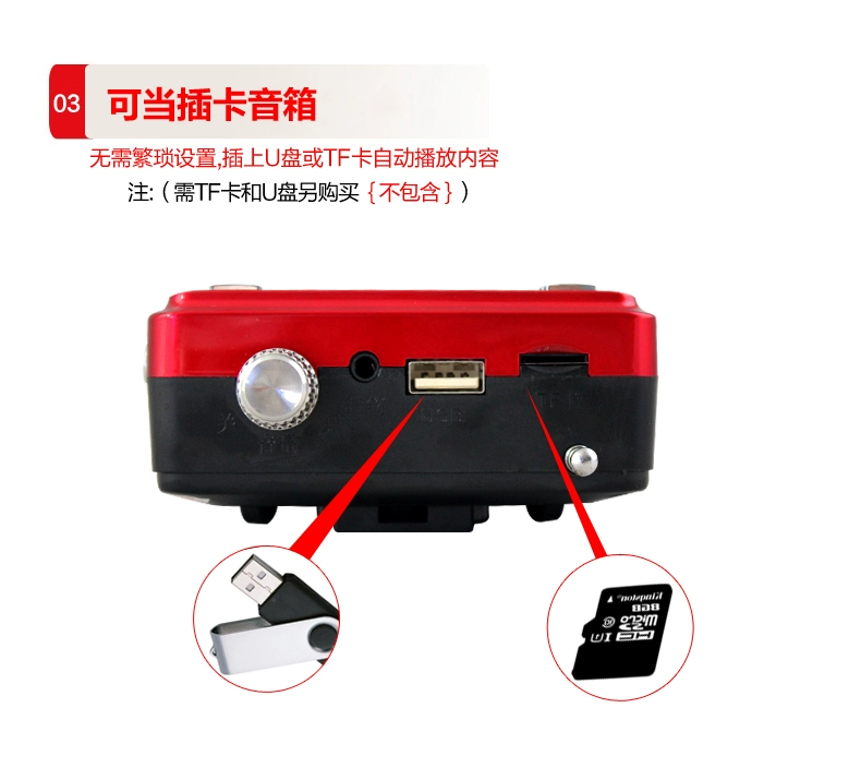 SAST đài phát thanh mp3 cũ bên ngoài U đĩa thẻ âm thanh ông già Walkman kể chuyện kịch - Máy nghe nhạc mp3