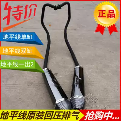 Horizon locomotive silencer Horizon exhaust pipe R2GT back pressure Xunlong Guowei stainless steel silent exhaust