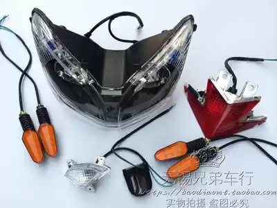 Northern Lights motorcycle accessories Big sports car headlights Steering lights Road racing locomotive living room lights Rear taillights