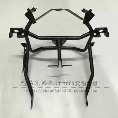 Kawasaki Little Ninja locomotive living room light bracket Wing tiger Little Ninja instrument bracket War Falcon 3rd generation bracket