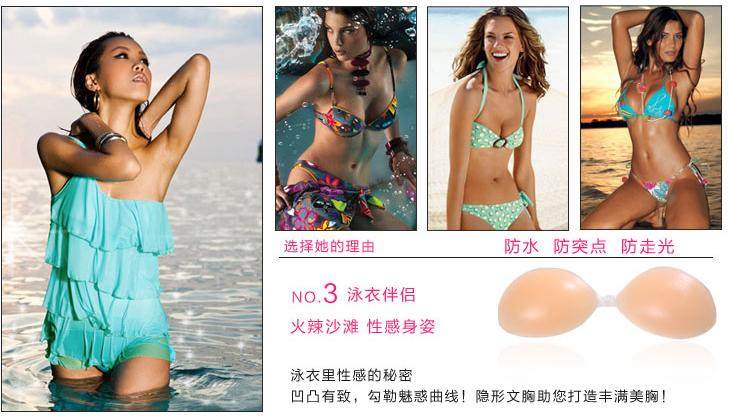 Soutien-gorge invisible jeunes femmes - Ref 785291 Image 47