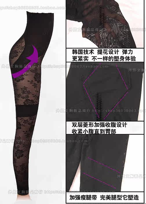 body amincissant - Ref 671194 Image 25