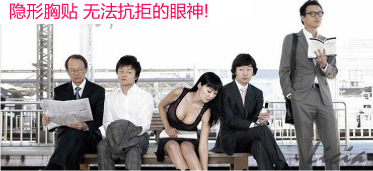 Soutien-gorge invisible jeunes femmes - Ref 785291 Image 33