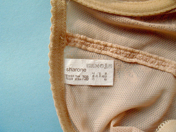 Corset amincissant - Ref 709619 Image 24