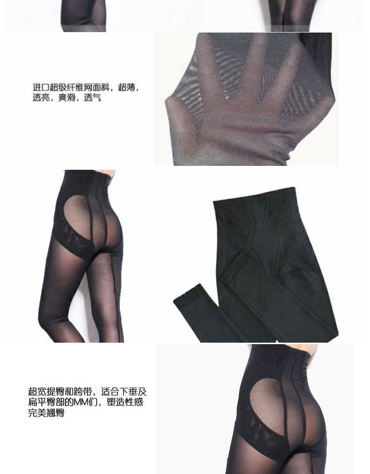 Mùa xuân và mùa hè eo cao lưới mới quý cô chống cuộn quần định hình quần bụng cơ thể hông định hình quần body giảm béo đồ lót sau sinh quần lót định hình