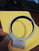 Fat white lens tripod ring 70-300L lens holder tripod mounting ring tripod fixing ring