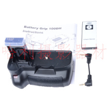 100D SLR camera handle box for 100D with infrared remote control