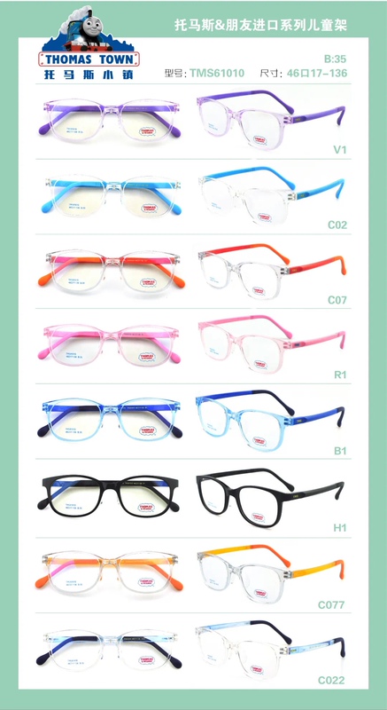 Thomas Thomas Imported/Tms61010-61040 Etc./Ppsu Kidsren's Student Glasses Frames for Men and Women Thomas Thomas Imported/Tms61010-61040 Etc./Ppsu Kidsren's Student Glasses Frames for Men and Women