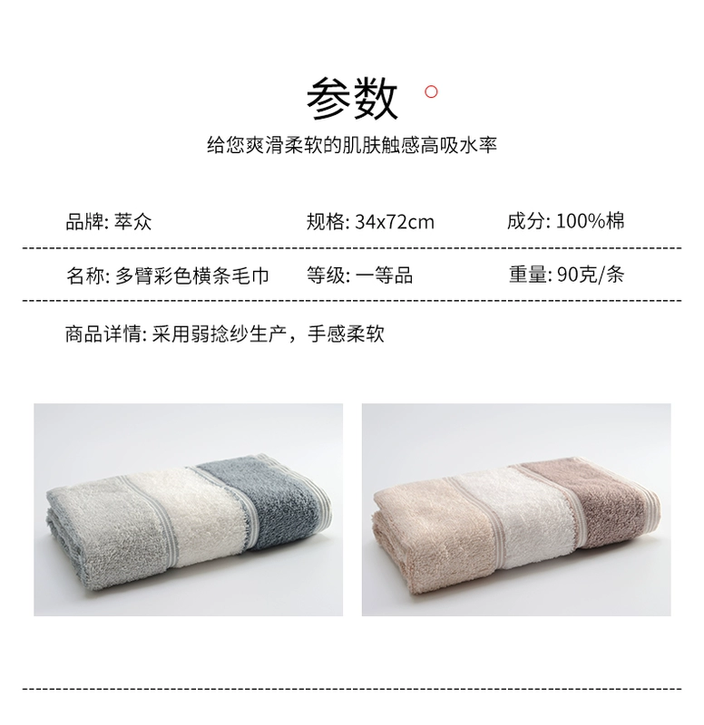 Khăn ngang nhiều màu - Khăn tắm / áo choàng tắm mua khăn tắm