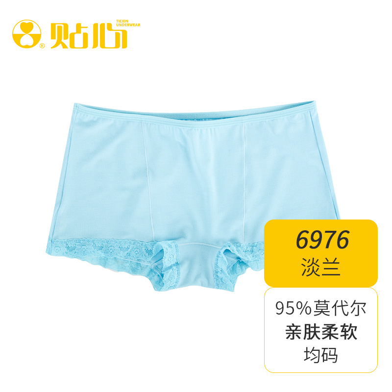 Bà Modale Panty Quần Summer Breathable ren quần One-Minute quần Safety Anti-Walking quần nhẹ Intimate 6976.