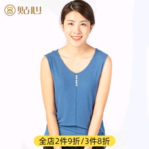 Intimate vest female summer with V-neck modal thin sling sleeveless top knitted base shirt size 5838