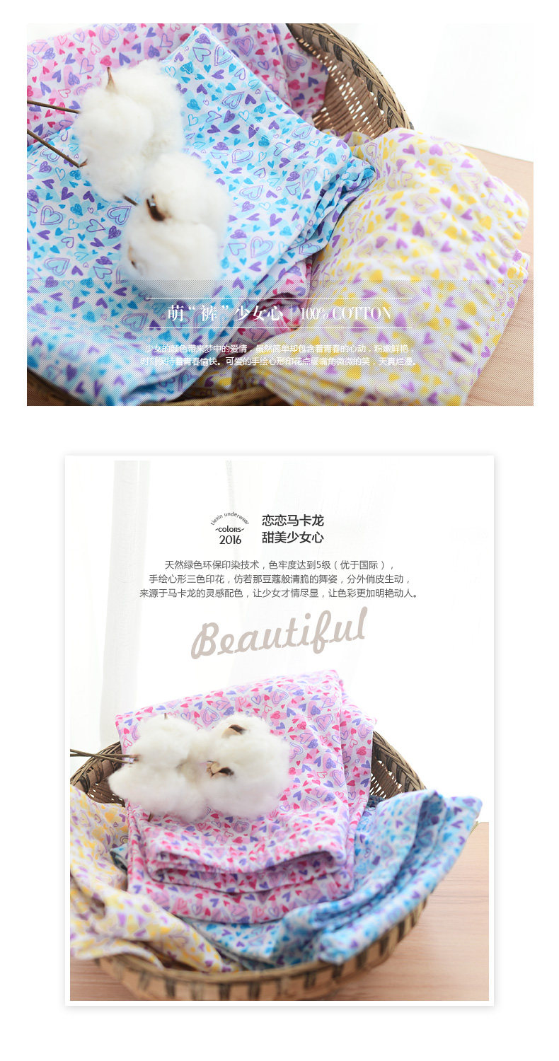 Pantalon collant jeunesse doux en coton - Ref 752543 Image 6