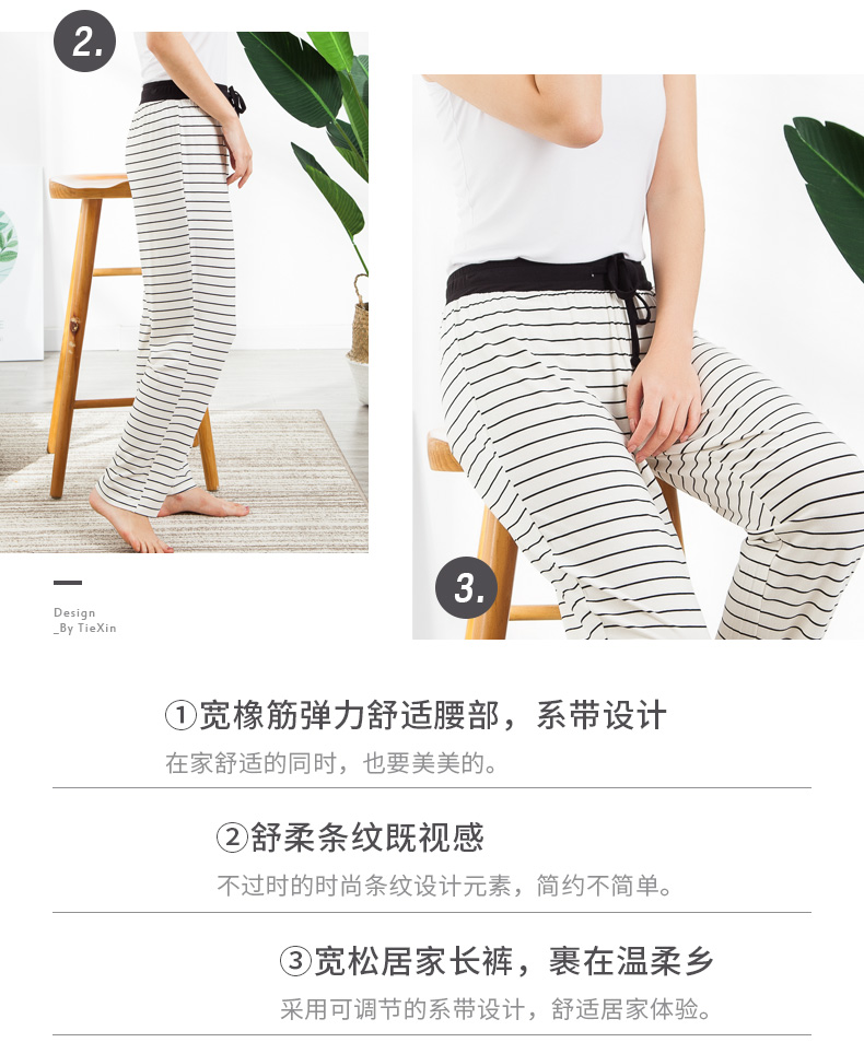 Sợi tre của phụ nữ quần pajama quần mùa xuân và mùa hè phần mỏng kích thước lớn lỏng thoáng khí sọc thường quần nhà thân mật 5441