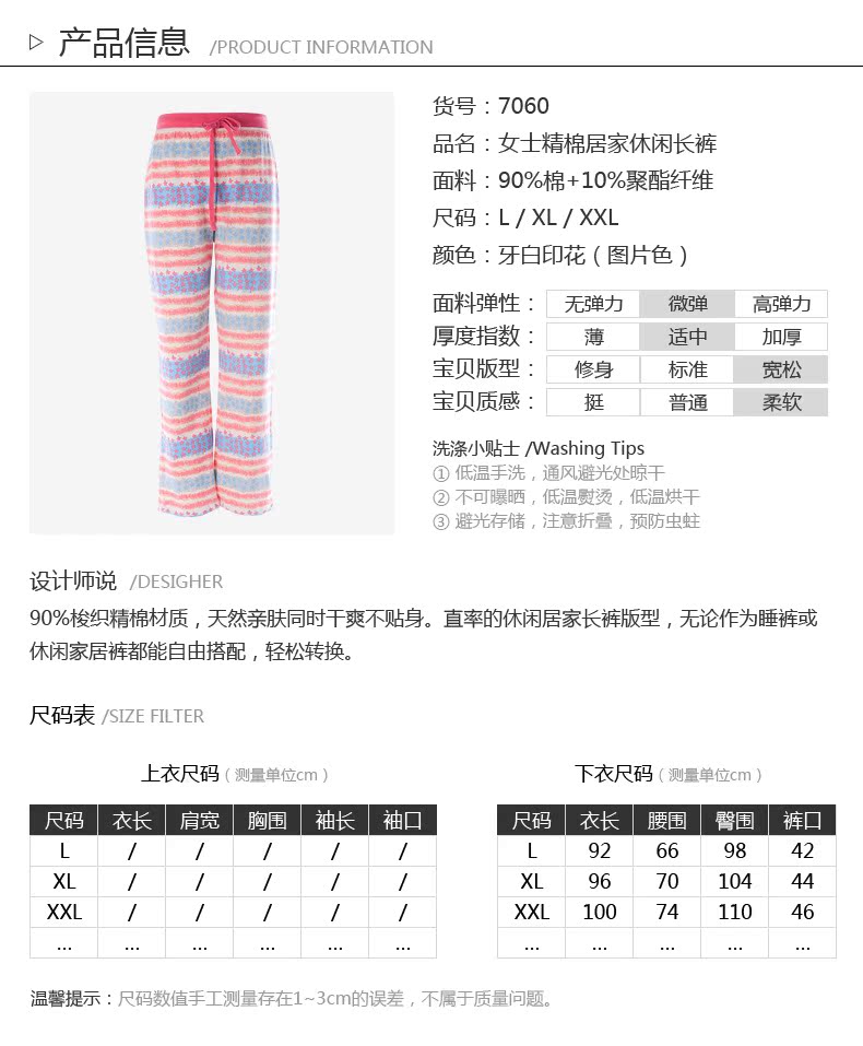 Pantalon pyjama jeunesse No.7060 - Ref 744212 Image 11