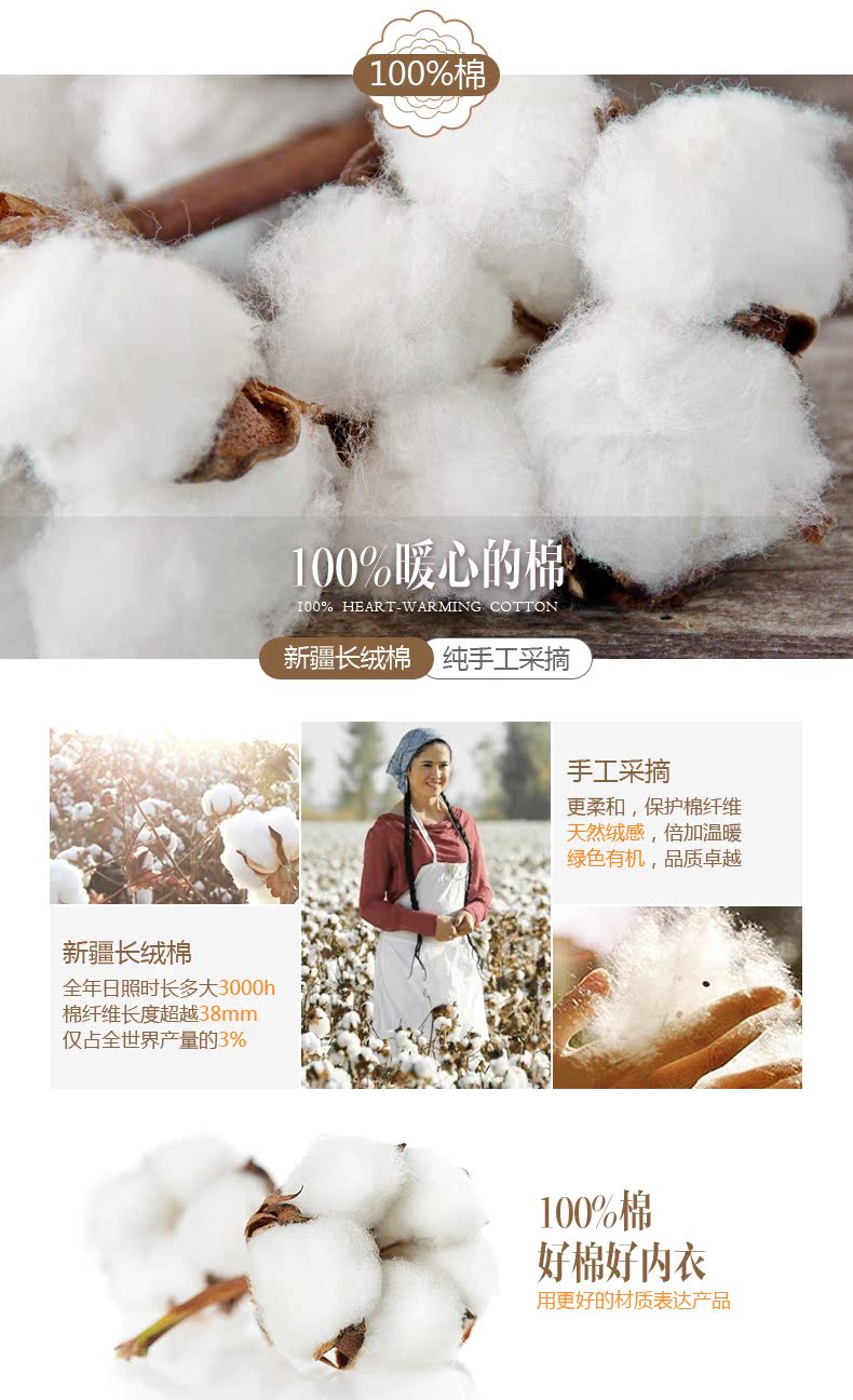 Pantalon collant jeunesse simple en coton - Ref 751666 Image 7