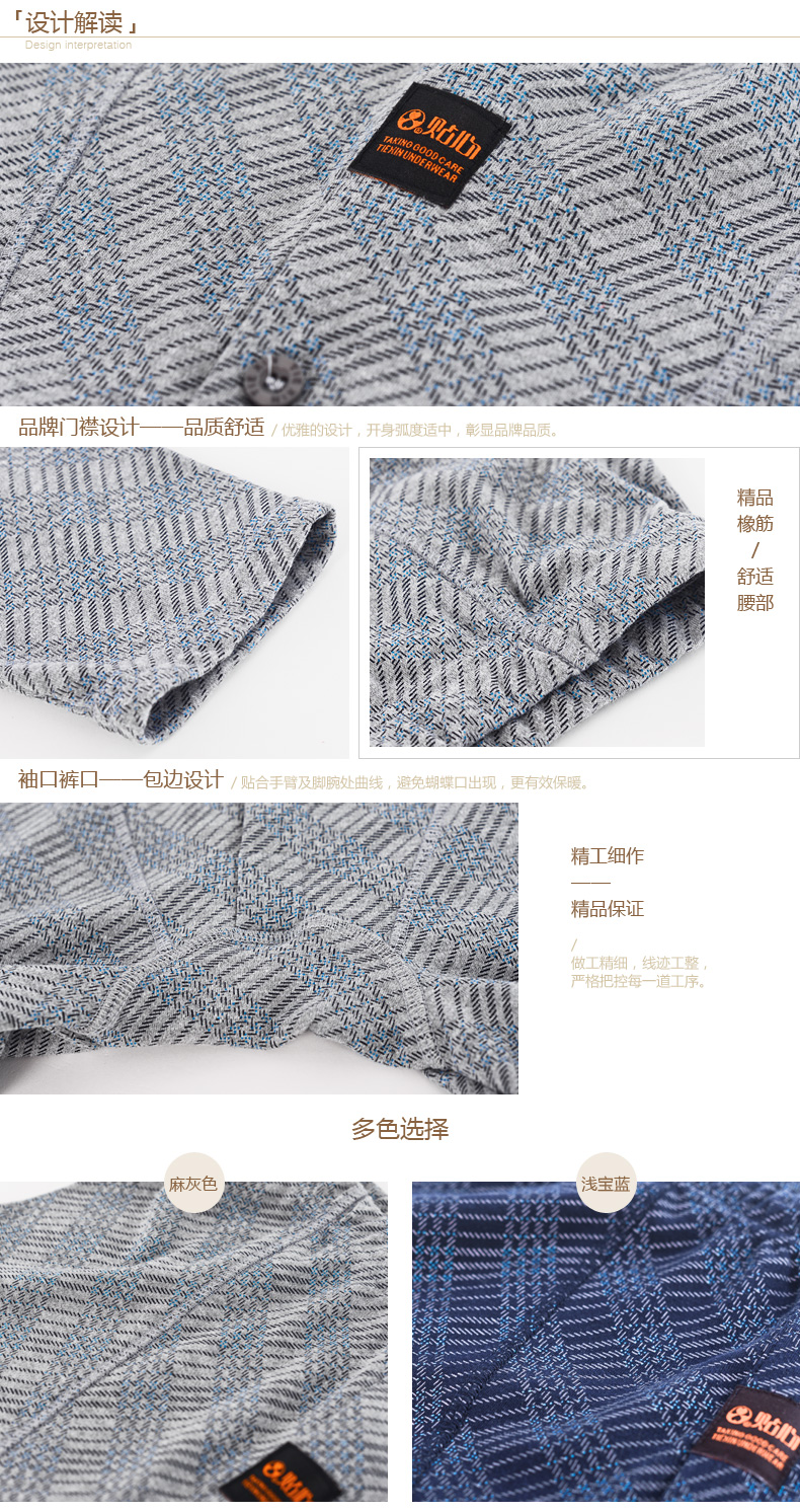 Pantalon collant jeunesse simple en coton - Ref 751666 Image 9