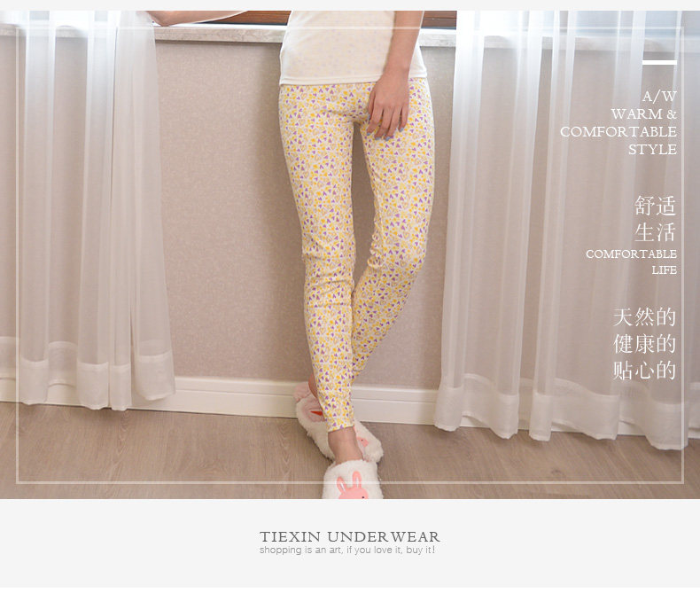 Pantalon collant jeunesse doux en coton - Ref 752543 Image 8