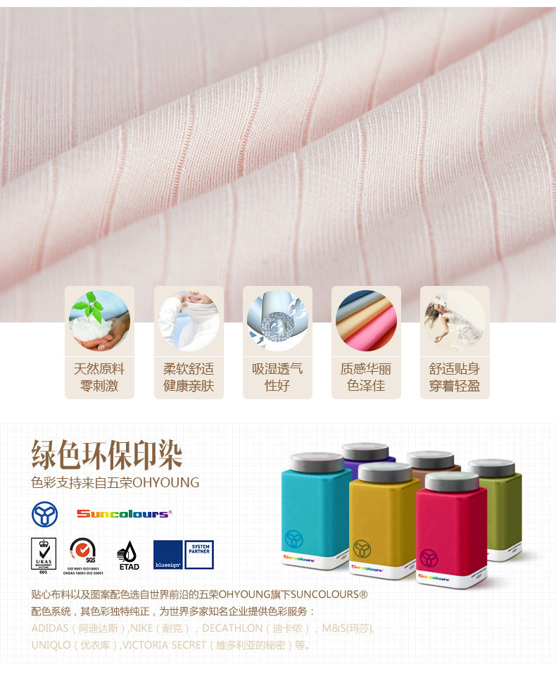 Sous-vêtement chaud simple en viscose - Ref 749179 Image 9