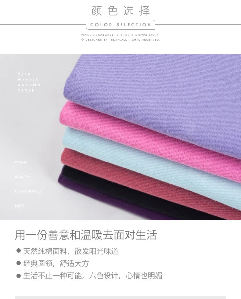 Quần áo nữ mùa thu thân mật áo đơn phần mỏng áo len cotton cỡ lớn mặc áo sơ mi ấm áp áo 2071 áo giữ nhiệt cho bé