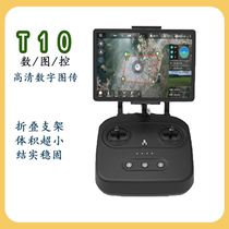 Yunzhuo T10 model aircraft plant protection machine remote control three-body camera digital transmission image transmission plant