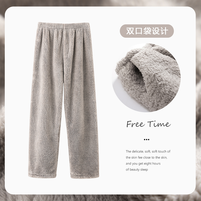 Langsha Coral Fleece Sleep Pants for Men, Autumn and Winter Style, Thickened and Fleece-Lined, Winter Flannel Long Pants, Minimalist Style Home Pants