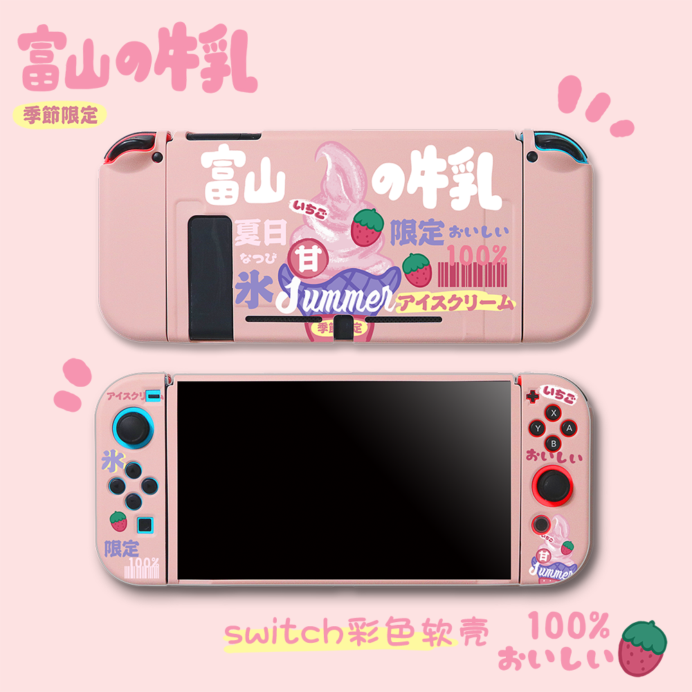 Strawberry ice cream ice cream for nintendo switch case cute pink handle fairy soft shell