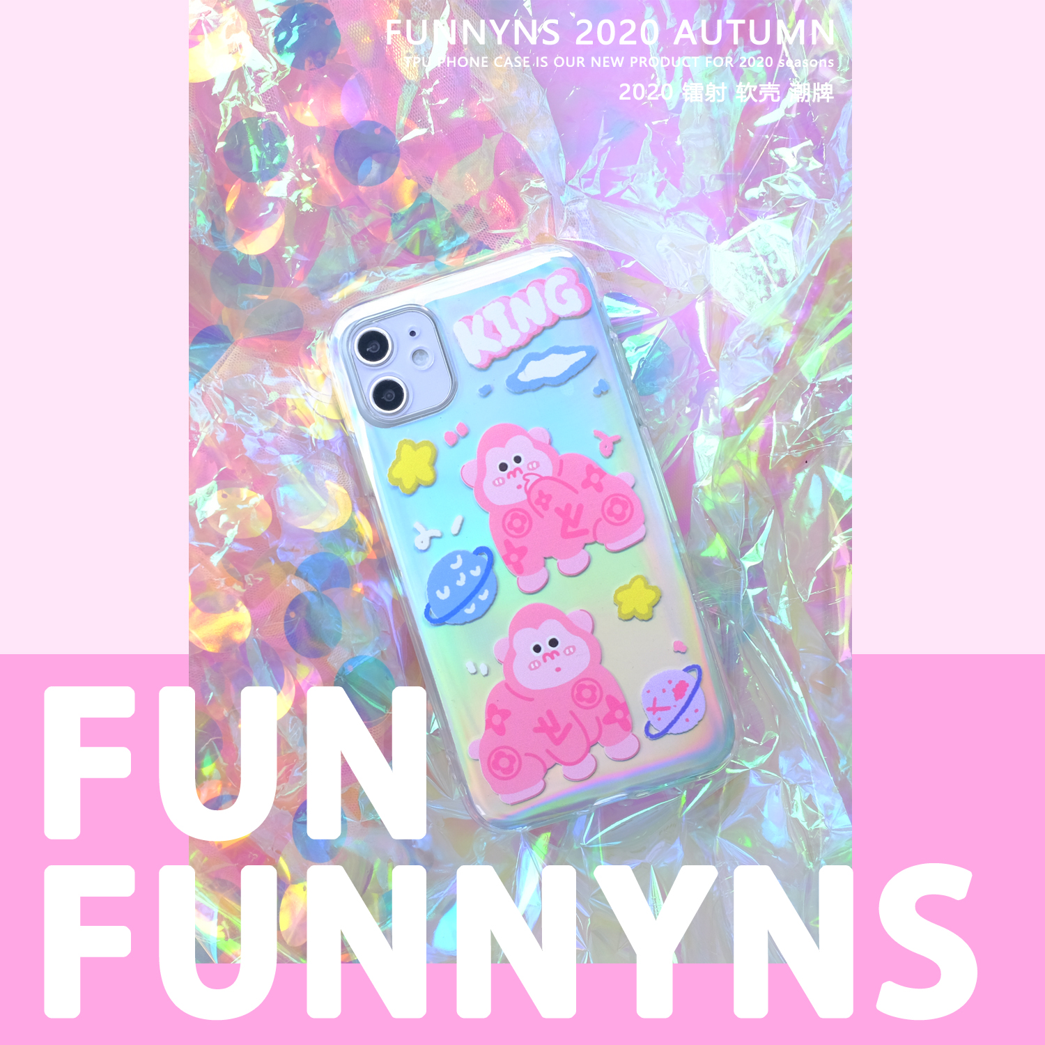 Laser orangutan for Apple 12mini iphone11promax mobile phone protective shell XsMax XR soft shell