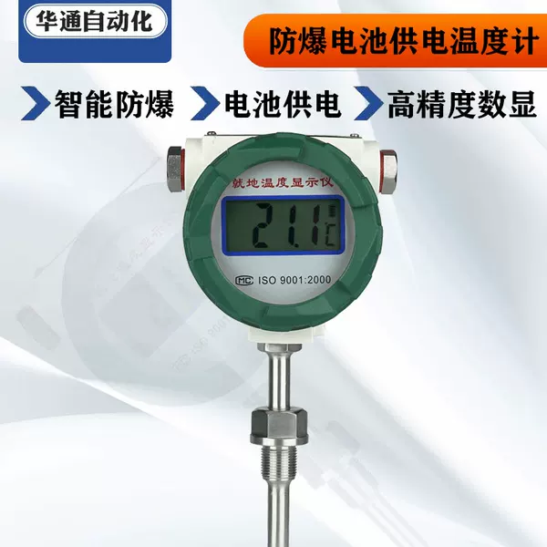 Товары от 楠0828