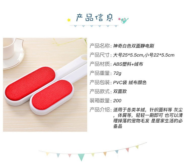 Bàn chải tĩnh điện hai mặt, áo khoác len, bàn chải bụi, bàn chải tẩy lông, bàn chải, bàn chải khô - Hệ thống giá giặt Cây lăn bụi quần áo miniso