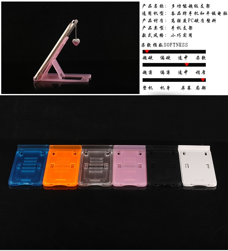 Support téléphone GSM - Ref 1359647 Image 8