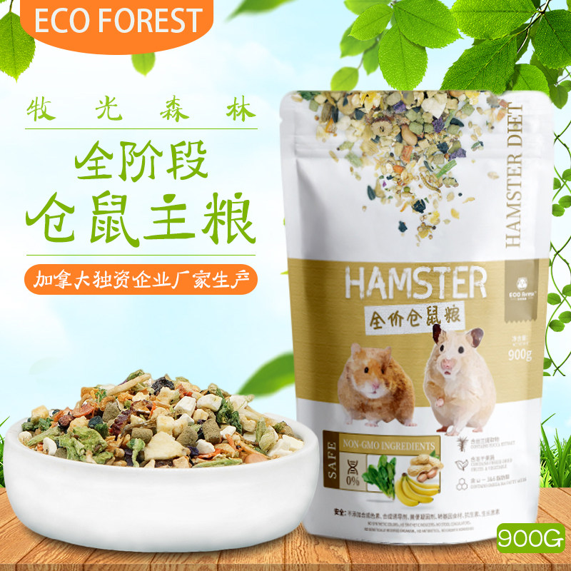 ECO Forest pastoral light forest full age hamster grain into young golden silk bear grain nutrient feed 900g-Taobao