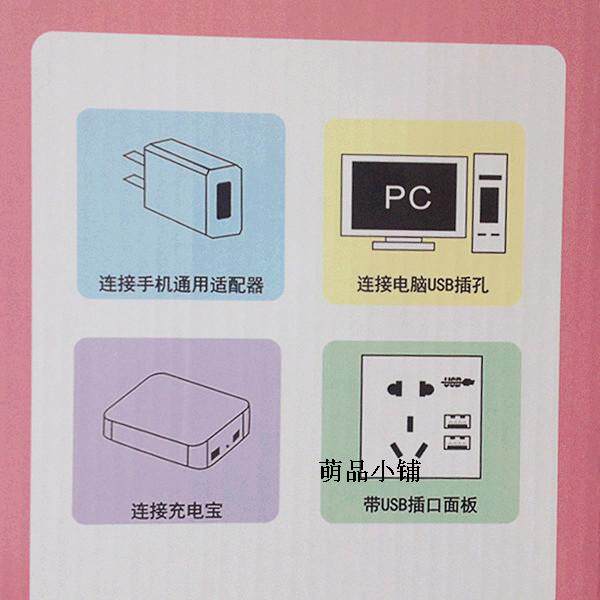 Ventilateur USB - Ref 399673 Image 17