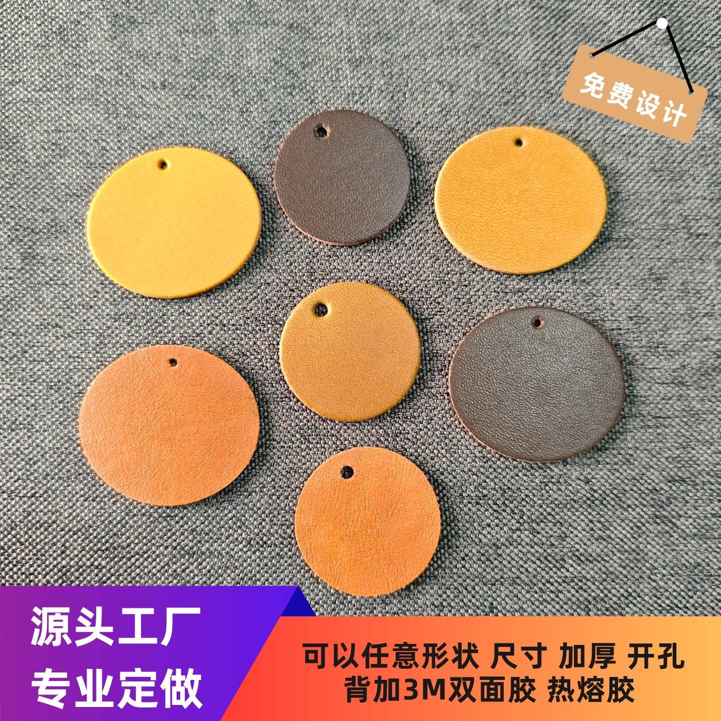 🔥个性定制必备🔥:真皮PU皮标皮牌,让你的牛仔服饰更出色!🌟-皮标-淘宝好物网