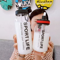 Korean straw glass large capacity kettle Male and female students water cup Sports fitness portable tea net red cup