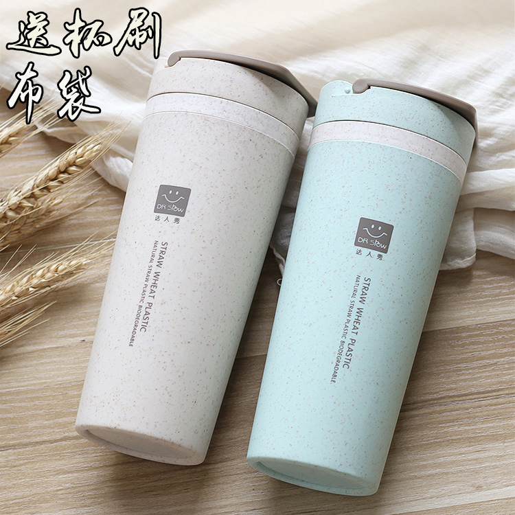 Creative wheat straw double layer water cup with handle for men and women accompanying cup Korean student portable water cup lovers mug