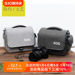 캐논 카메라 백 SLR r10r7r50 미러리스 촬영 EOS90D70D850D200D 제2세대 6 D2 남성 M50