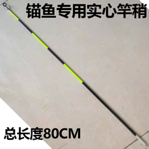 Solid rod slightly professional bolt anchor rod and a solid rod slightly anchor fish dedicated Rod 6mm without first obtaining the distribution ring bolt