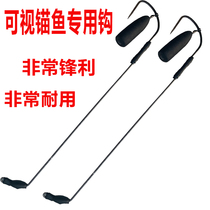 Anchor hook blade anchor hook visual anchor fish hook visual anchor fish blade anchor hook single leg anchor hook anchor rod fishing line