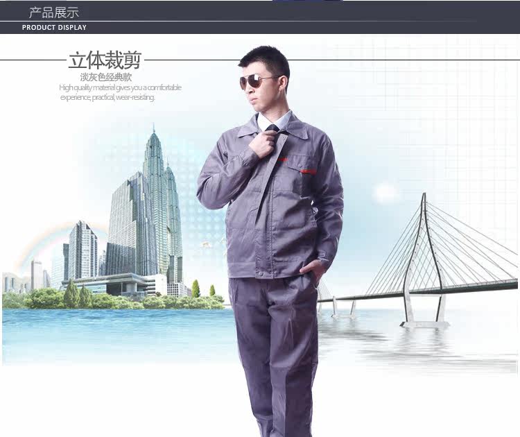 Tenue de travail en coton - Ref 1912837 Image 9