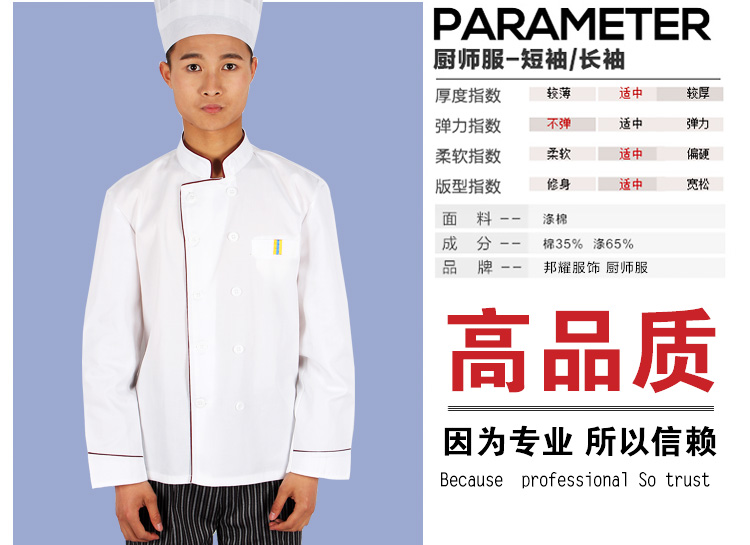 Uniforme de cuisinier en coton - Ref 1907957 Image 13