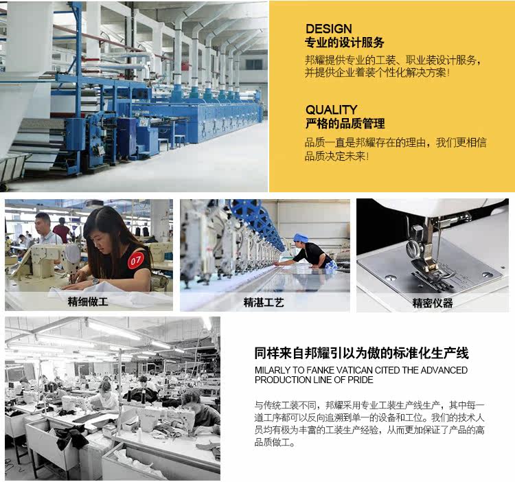 Tenue de travail en coton - Ref 1912837 Image 18