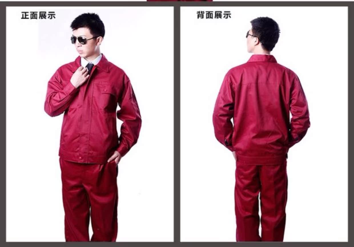Quần dài tay phù hợp với nam dịch vụ bảo hiểm lao động cơ khí sửa chữa tự động xưởng làm việc quần áo công nhân nhà máy sản xuất quần áo tùy chỉnh bộ đồ bảo hộ lao động