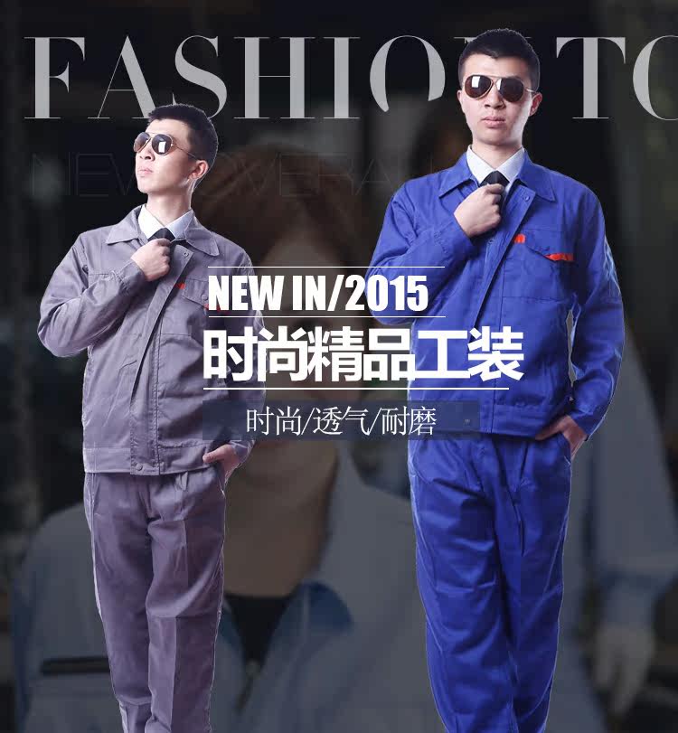 Tenue de travail en coton - Ref 1912837 Image 5