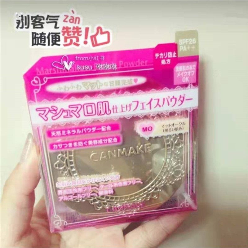 CANMAKE bánh mỳ bông rỉ mật bột kéo dài dingzhuanag - Bột nén phấn nén