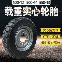 Electric tricycle solid tire 500-12 500-14 550-13 Construction site vehicle modified vehicle solid tire collection