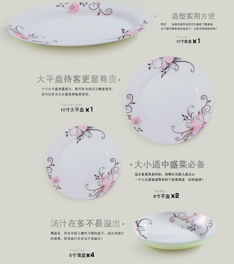 Jingdezhen ceramic tableware ceramic bowl plates teaspoons of Korean gift set combination of Chinese style household contracted fashion